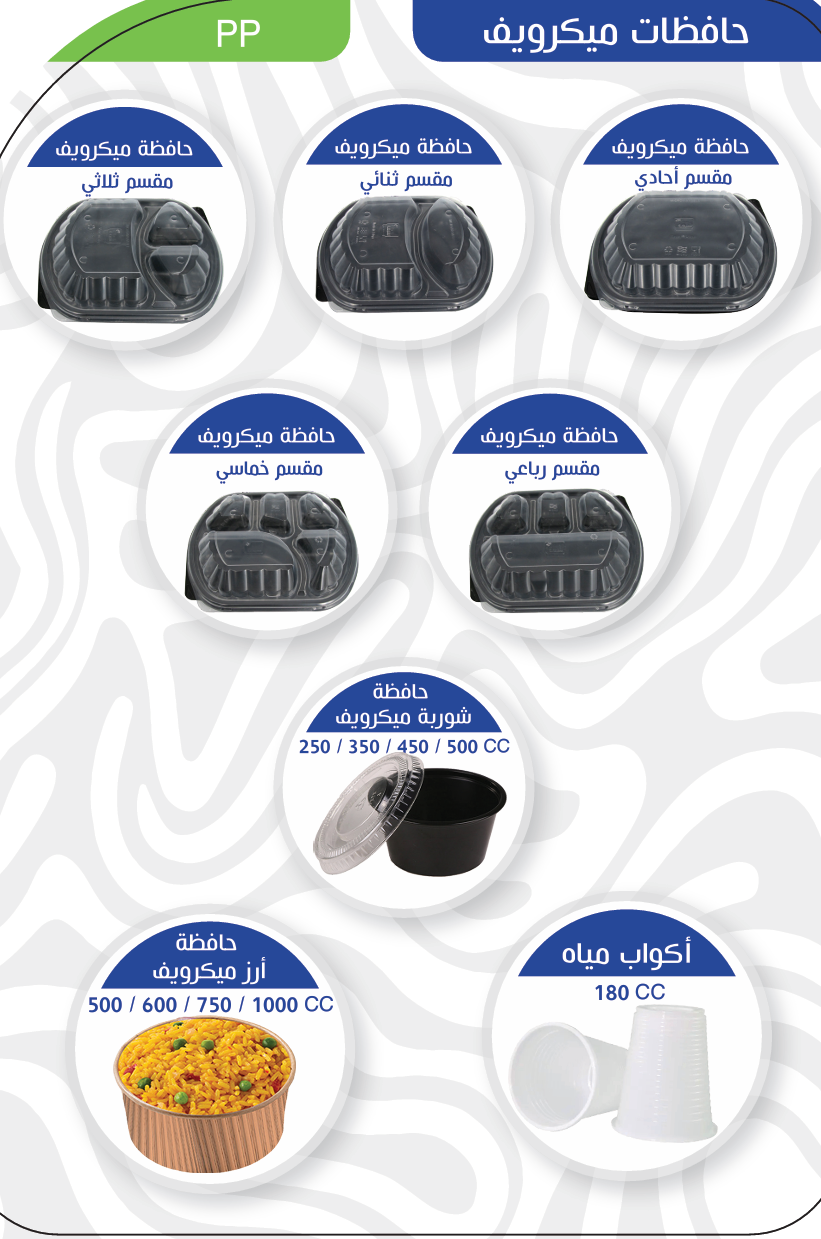 لقطة شاشة 2026-02-05 063922