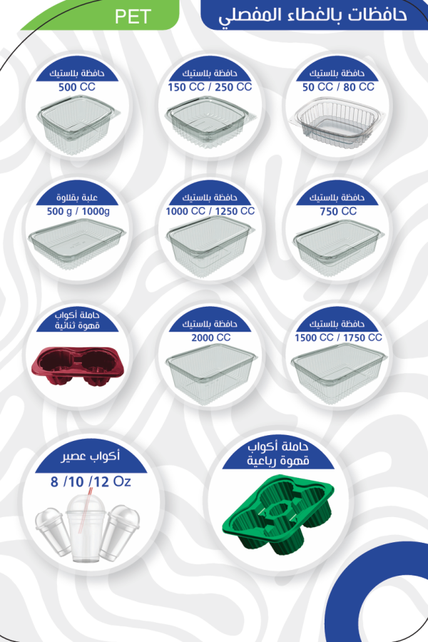 لقطة شاشة 2026-02-05 064104