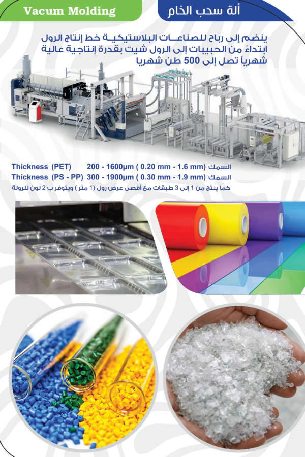 لقطة شاشة 2026-02-05 064310